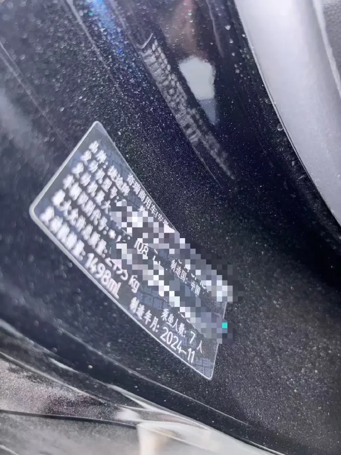 2023 Jetour X70 Plus 1.5T 156HP L4 6DCT,autocango,china used car exporter,china ev exporter,chinese used car exporter,chinese used ev exporter