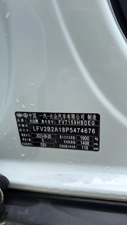 2023 Volkswagen T-Roc 1.5T 160HP L4 7DCT,autocango,china used car exporter,china ev exporter,chinese used car exporter,chinese used ev exporter