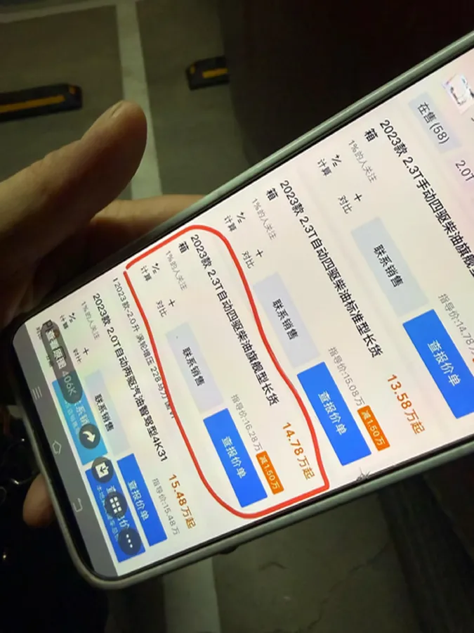 2023 Dongfeng RuiQi 7 2.3T 166HP L4 8AT,autocango,china used car exporter,china ev exporter,chinese used car exporter,chinese used ev exporter