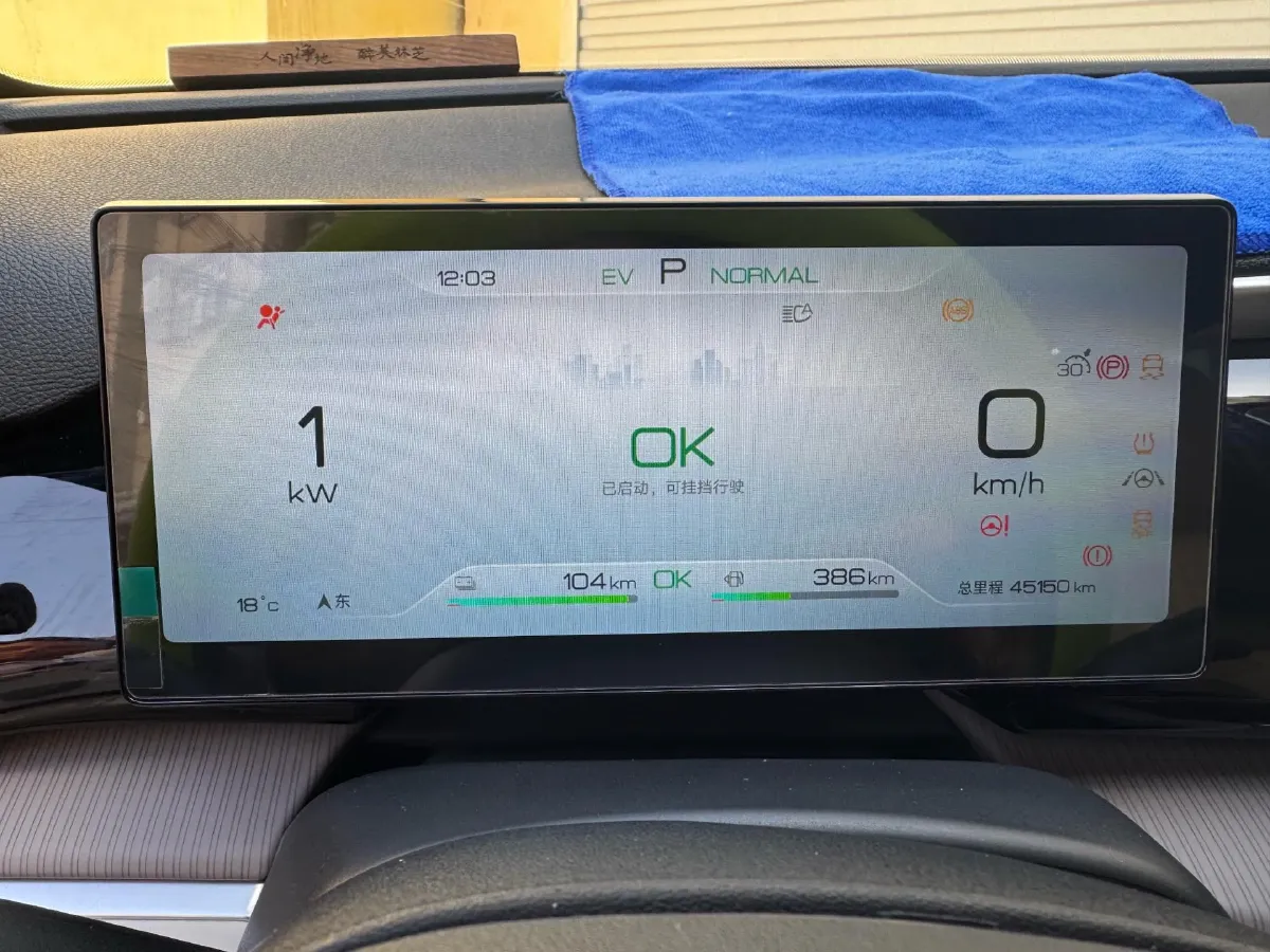 2023 BYD Song Pro 1.5L 110HP L4 E-CVT PHEV 18.3KWH,autocango,china used car exporter,china ev exporter,chinese used car exporter,chinese used ev exporter