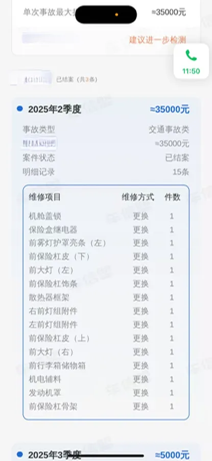 2022 Avatr 11 BEV 90.38KWH,autocango,china used car exporter,china ev exporter,chinese used car exporter,chinese used ev exporter