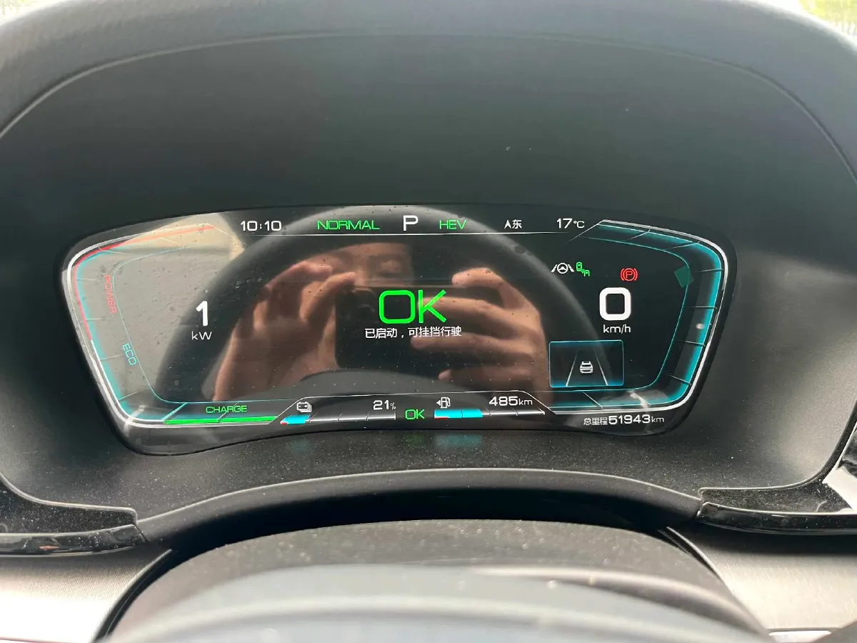 2021 Geometry A BEV 70KWH,autocango,china used car exporter,china ev exporter,chinese used car exporter,chinese used ev exporter