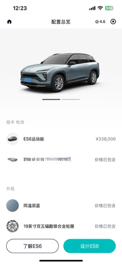 2020 NIO ES6 BEV 70KWH,autocango,china used car exporter,china ev exporter,chinese used car exporter,chinese used ev exporter