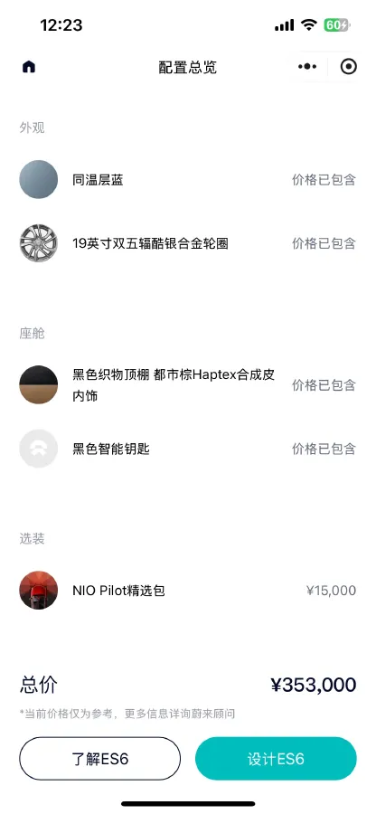 2020 NIO ES6 BEV 70KWH,autocango,china used car exporter,china ev exporter,chinese used car exporter,chinese used ev exporter