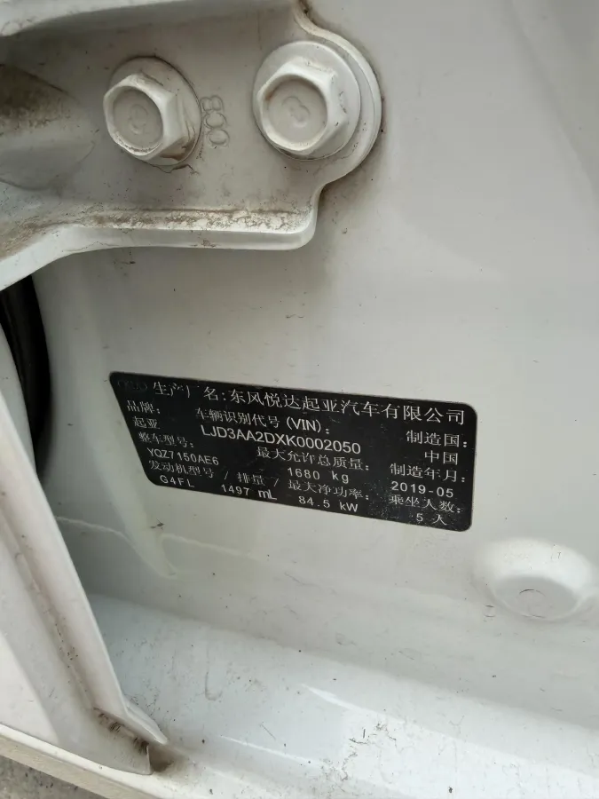 2019 Kia K3 1.5L 115HP L4 CVT,autocango,china used car exporter,china ev exporter,chinese used car exporter,chinese used ev exporter