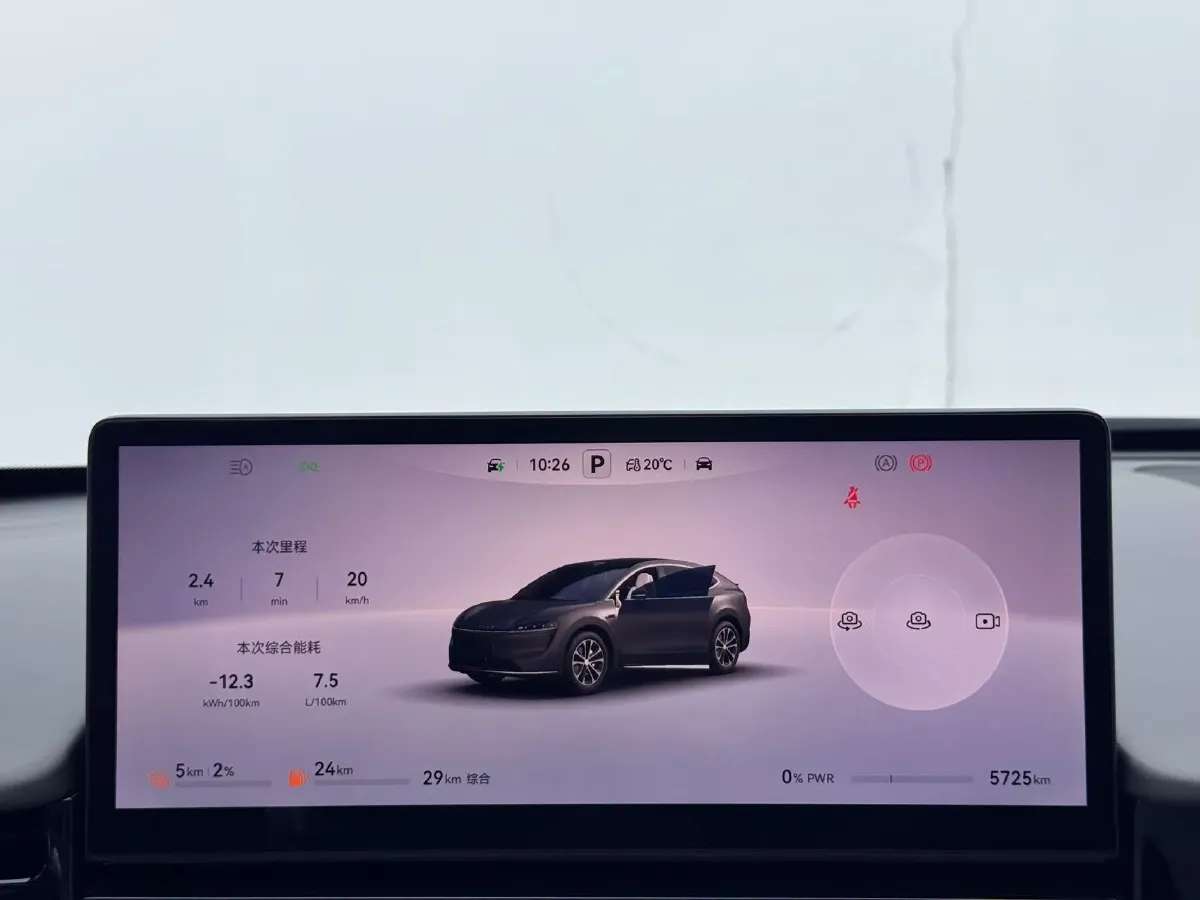 2025 Luxeed R7 REEV 156HP REEV 37KWH,autocango,china used car exporter,china ev exporter,chinese used car exporter,chinese used ev exporter