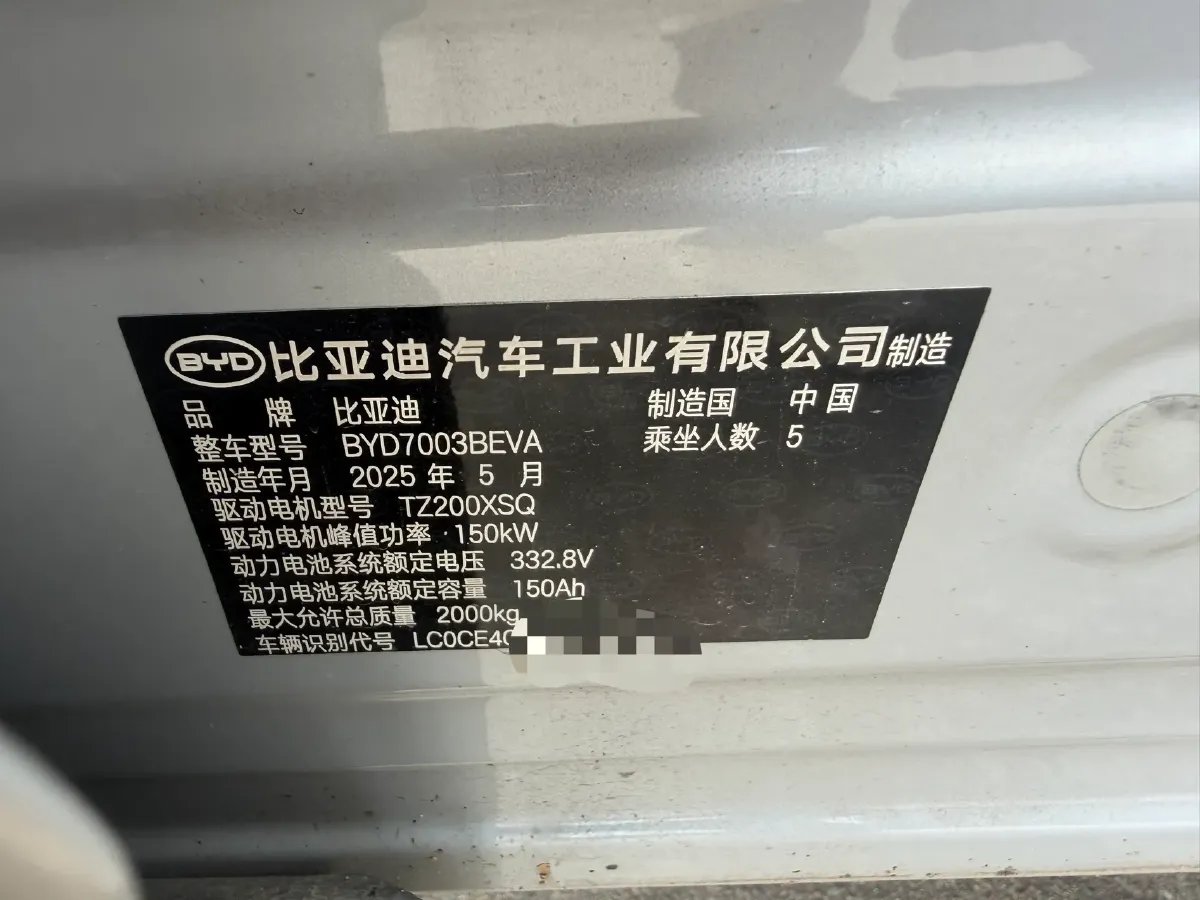 2025 BYD Yuan Plus BEV 49.92KWH,autocango,china used car exporter,china ev exporter,chinese used car exporter,chinese used ev exporter