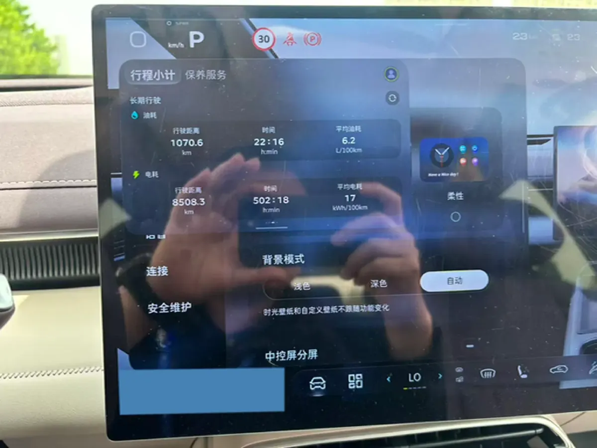 2026 Deepal S07 REEV 98HP REEV,autocango,china used car exporter,china ev exporter,chinese used car exporter,chinese used ev exporter