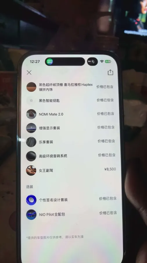 2020 NIO ES8 BEV 84KWH,autocango,china used car exporter,china ev exporter,chinese used car exporter,chinese used ev exporter