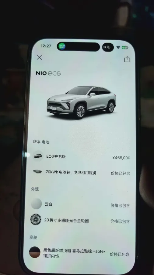 2020 NIO ES8 BEV 84KWH,autocango,china used car exporter,china ev exporter,chinese used car exporter,chinese used ev exporter