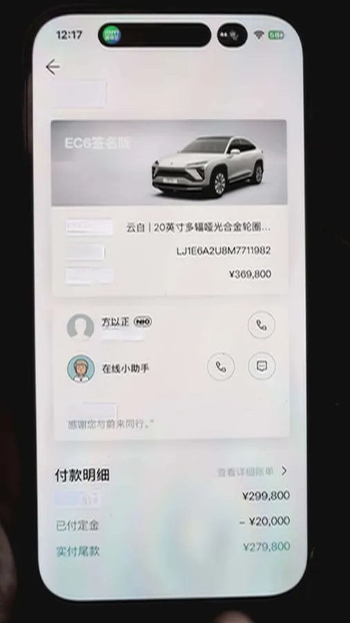 2020 NIO ES8 BEV 84KWH,autocango,china used car exporter,china ev exporter,chinese used car exporter,chinese used ev exporter