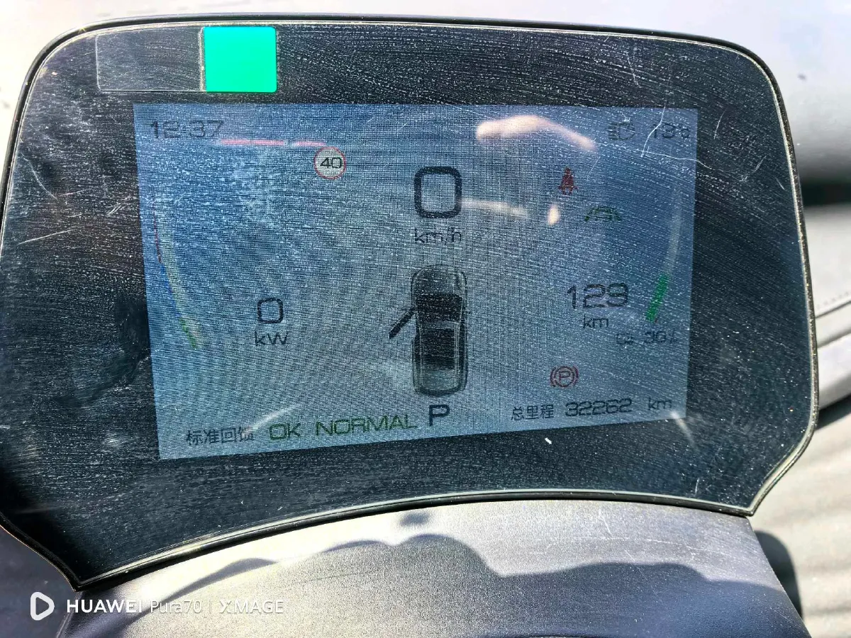 2024 BYD Yuan Plus BEV 60.48KWH,autocango,china used car exporter,china ev exporter,chinese used car exporter,chinese used ev exporter