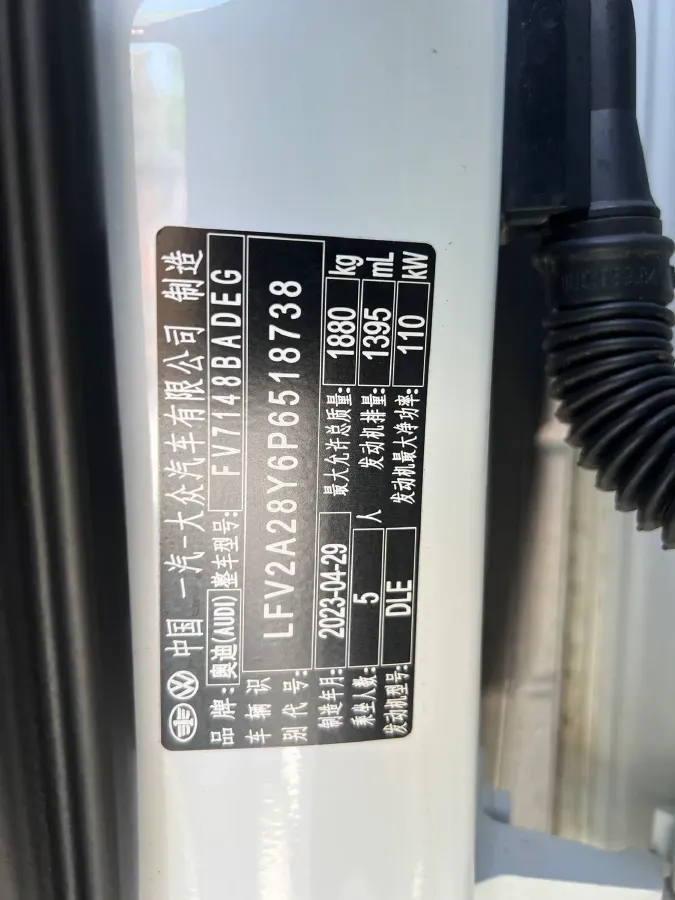 2023 Audi A3 1.4T 150HP L4 7DCT,autocango,china used car exporter,china ev exporter,chinese used car exporter,chinese used ev exporter