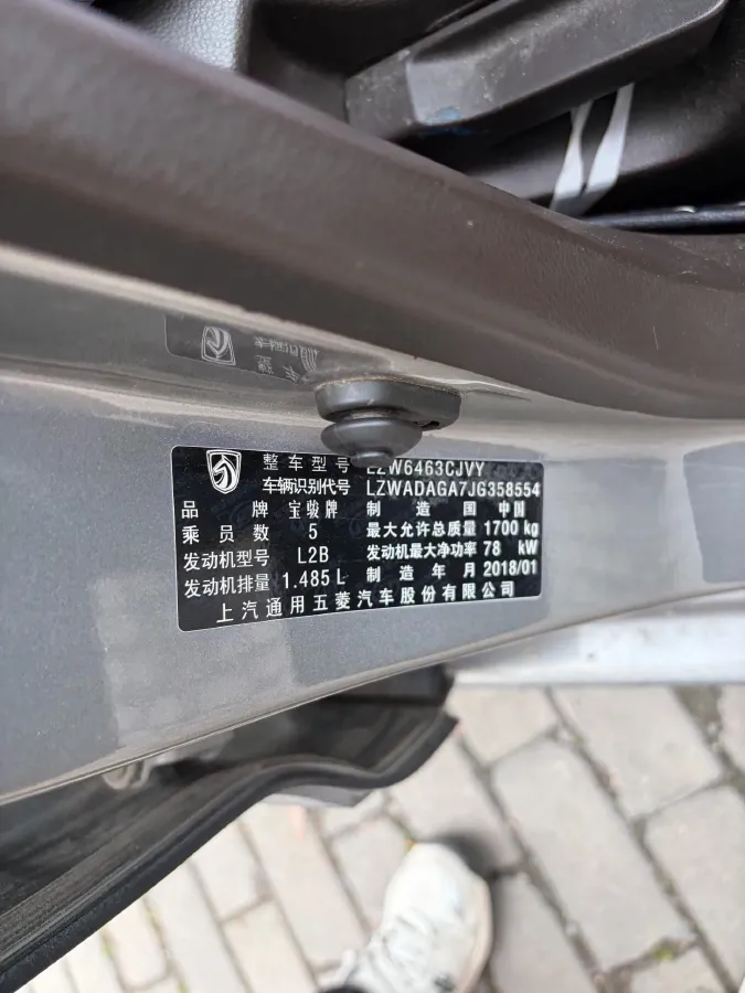 2017 BaoJun 310W 1.5L 112HP L4 6MT,autocango,china used car exporter,china ev exporter,chinese used car exporter,chinese used ev exporter