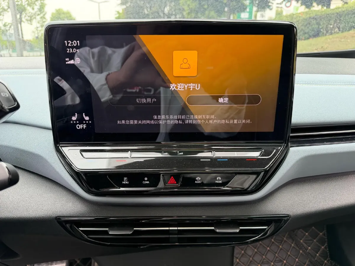 2022 Nissan X-Trail 2.0L 151HP L4 CVT,autocango,china used car exporter,china ev exporter,chinese used car exporter,chinese used ev exporter