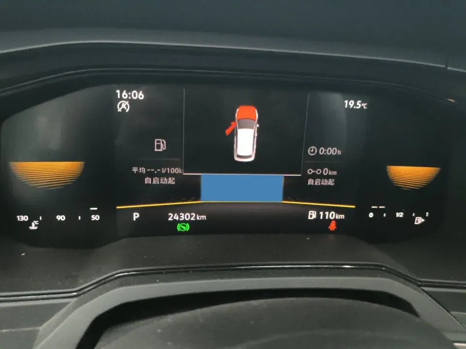 2023 Volkswagen Polo 1.5L 113HP L4 6AT,autocango,china used car exporter,china ev exporter,chinese used car exporter,chinese used ev exporter