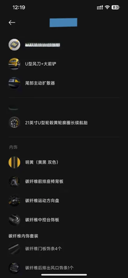 2025 MI SU7 Ultra BEV 93.7KWH,autocango,china used car exporter,china ev exporter,chinese used car exporter,chinese used ev exporter