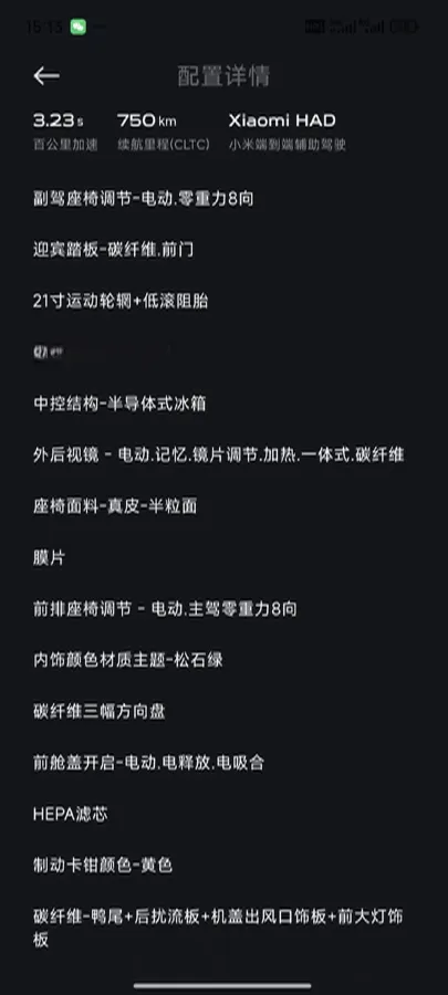 2025 MI YU7 BEV 101.7KWH,autocango,china used car exporter,china ev exporter,chinese used car exporter,chinese used ev exporter