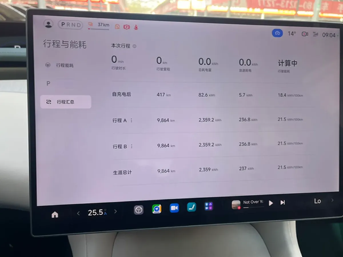 2025 MI YU7 BEV 101.7KWH,autocango,china used car exporter,china ev exporter,chinese used car exporter,chinese used ev exporter