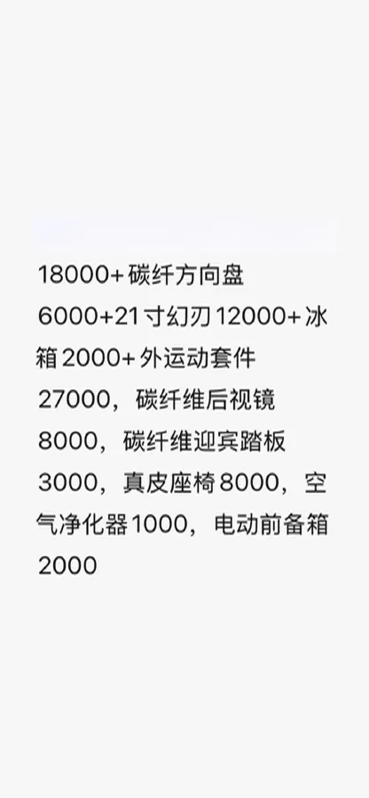 2025 MI YU7 BEV 101.7KWH,autocango,china used car exporter,china ev exporter,chinese used car exporter,chinese used ev exporter
