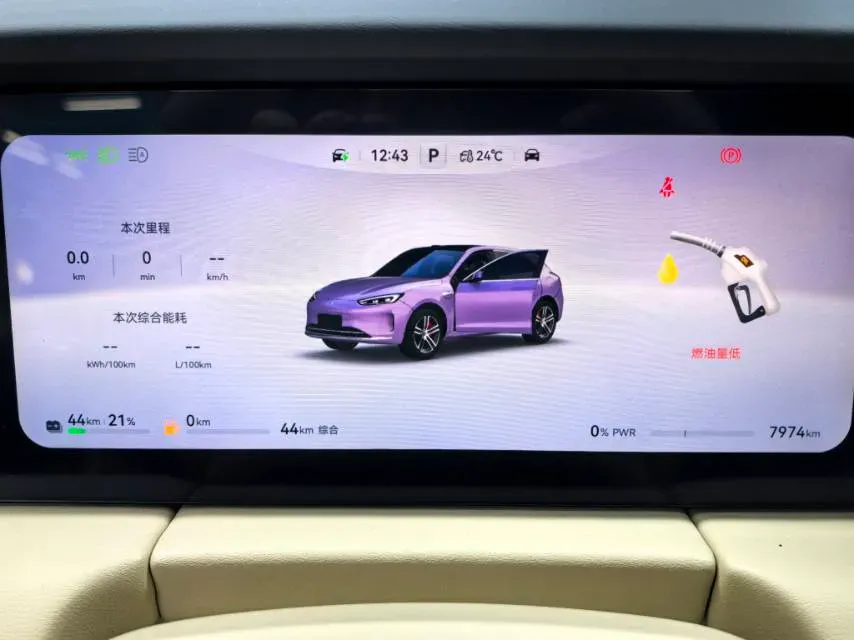 2025 AITO AITO M5 1.5T 152HP L4 REEV 42KWH,autocango,china used car exporter,china ev exporter,chinese used car exporter,chinese used ev exporter
