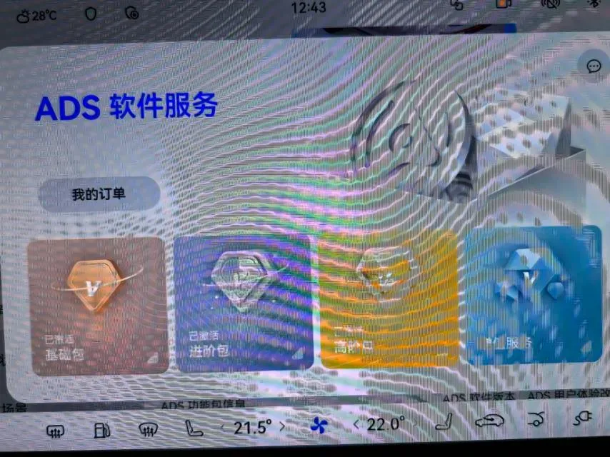 2025 AITO AITO M5 1.5T 152HP L4 REEV 42KWH,autocango,china used car exporter,china ev exporter,chinese used car exporter,chinese used ev exporter