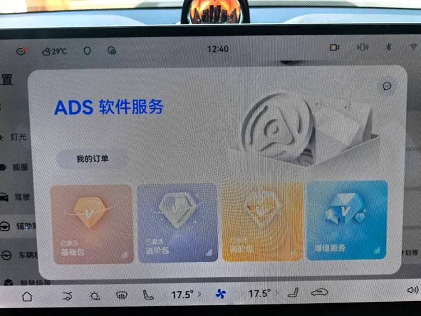 2025 AITO AITO M5 1.5T 152HP L4 REEV 42KWH,autocango,china used car exporter,china ev exporter,chinese used car exporter,chinese used ev exporter