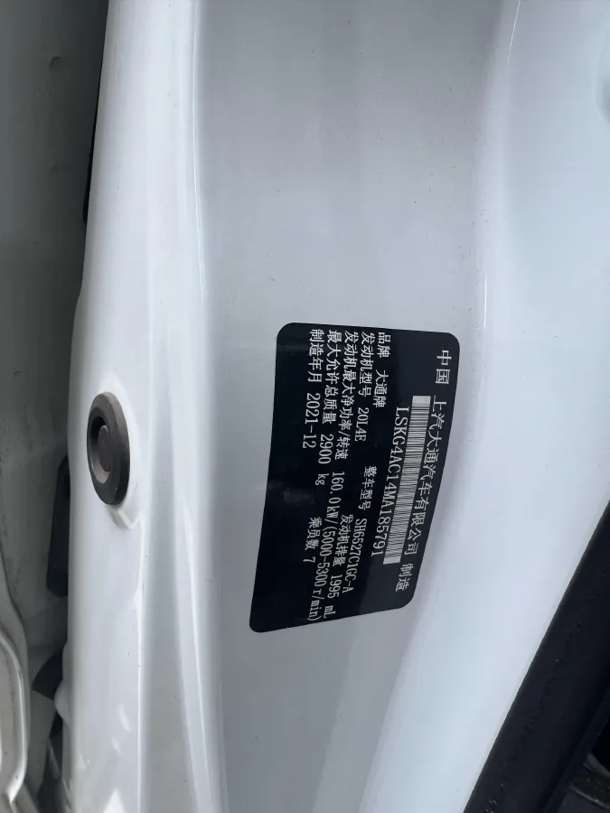 2022 MAXUS G10 2.0T 224HP L4 8AT,autocango,china used car exporter,china ev exporter,chinese used car exporter,chinese used ev exporter