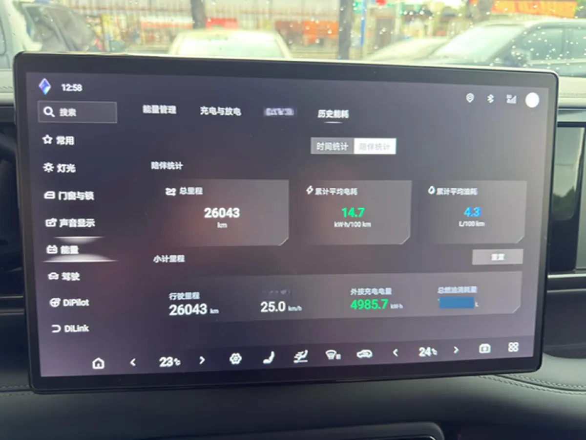 2023 FangChengBao Bao 5 1.5T 194HP L4 E-CVT PHEV 31.8KWH,autocango,china used car exporter,china ev exporter,chinese used car exporter,chinese used ev exporter