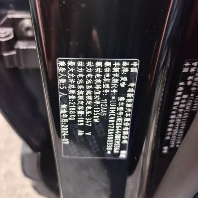 2024 iCAR iCAR 03 BEV 65.69KWH,autocango,china used car exporter,china ev exporter,chinese used car exporter,chinese used ev exporter