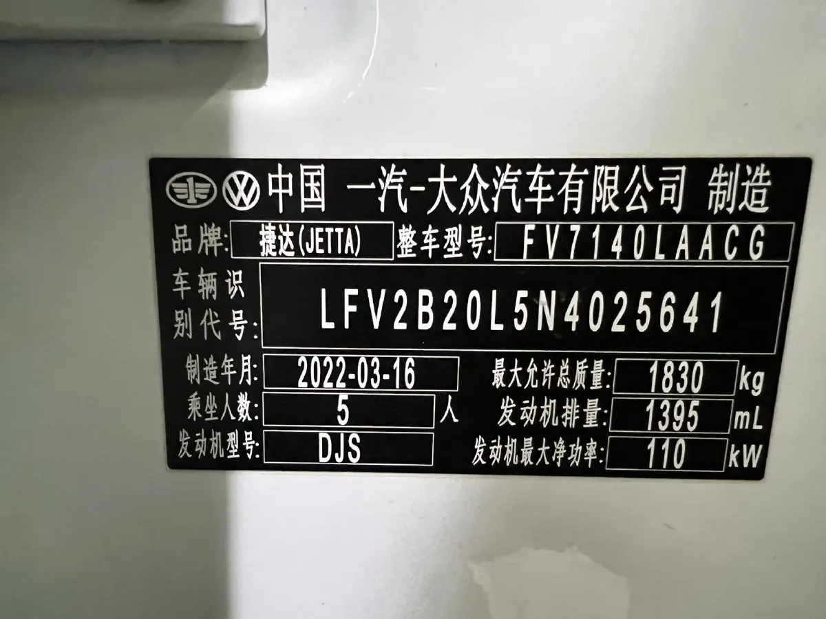 2022 Jetta VS5 1.4T 150HP L4 6AT,autocango,china used car exporter,china ev exporter,chinese used car exporter,chinese used ev exporter