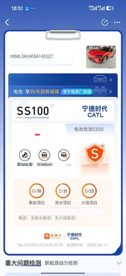 2025 MI YU7 BEV 101.7KWH,autocango,china used car exporter,china ev exporter,chinese used car exporter,chinese used ev exporter