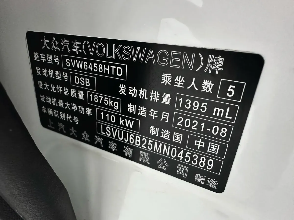 2021 Volkswagen Tharu 1.4T 150HP L4 7DCT,autocango,china used car exporter,china ev exporter,chinese used car exporter,chinese used ev exporter