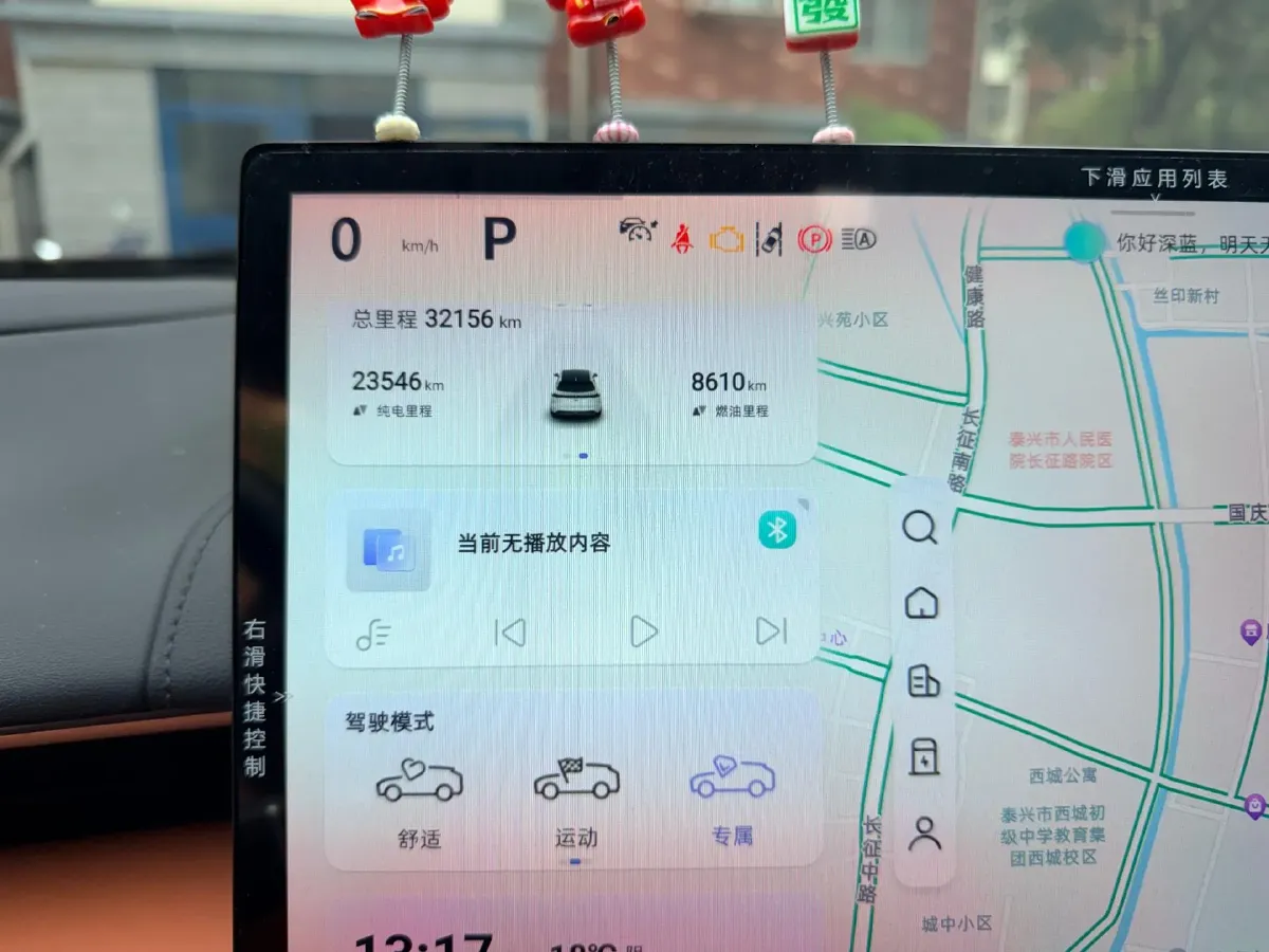 2023 Deepal S07 1.5L 95HP L4 REEV 31.73KWH,autocango,china used car exporter,china ev exporter,chinese used car exporter,chinese used ev exporter