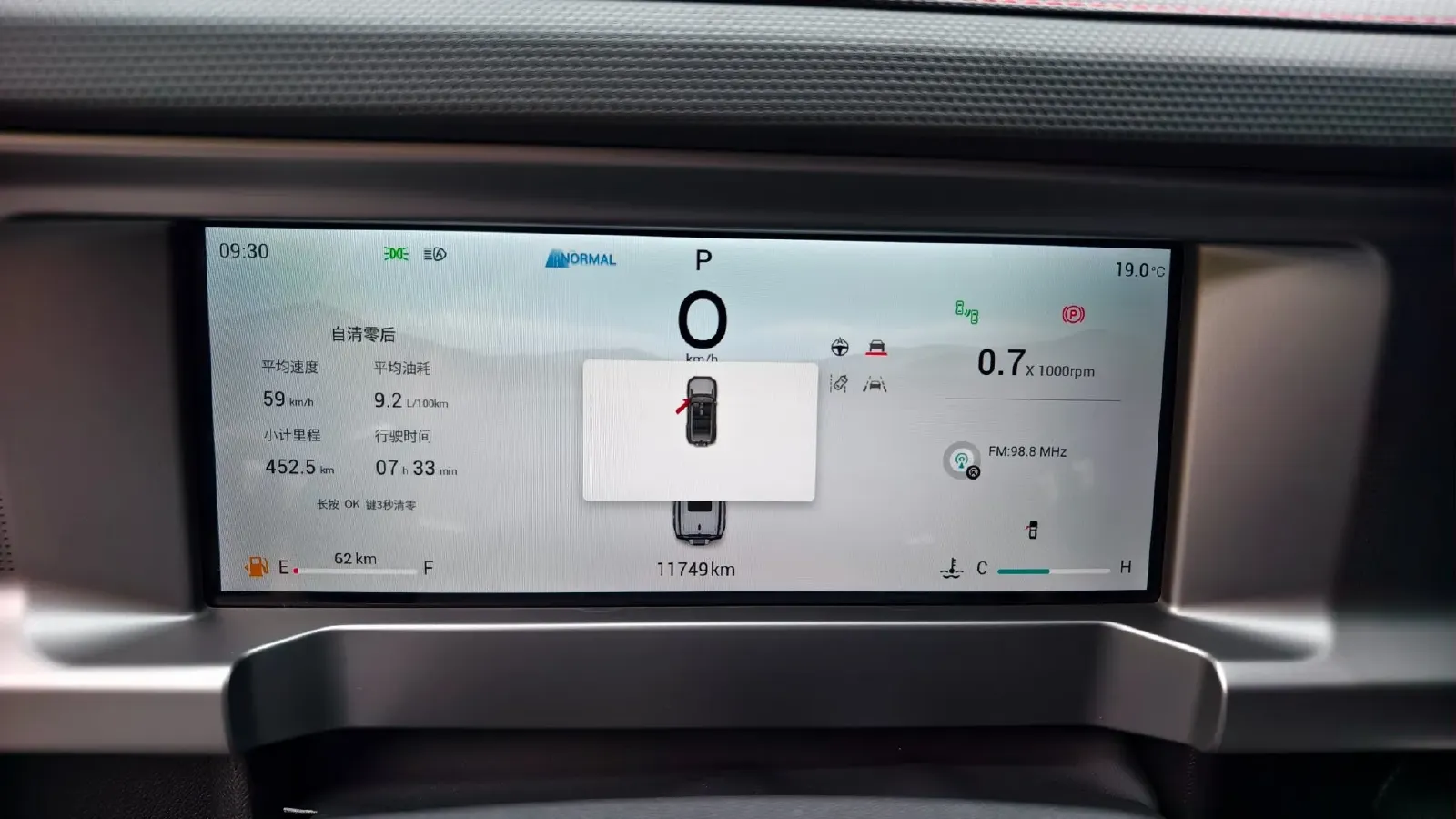 2023 Jetour Traveller 2.0T 254HP L4 7DCT,autocango,china used car exporter,china ev exporter,chinese used car exporter,chinese used ev exporter