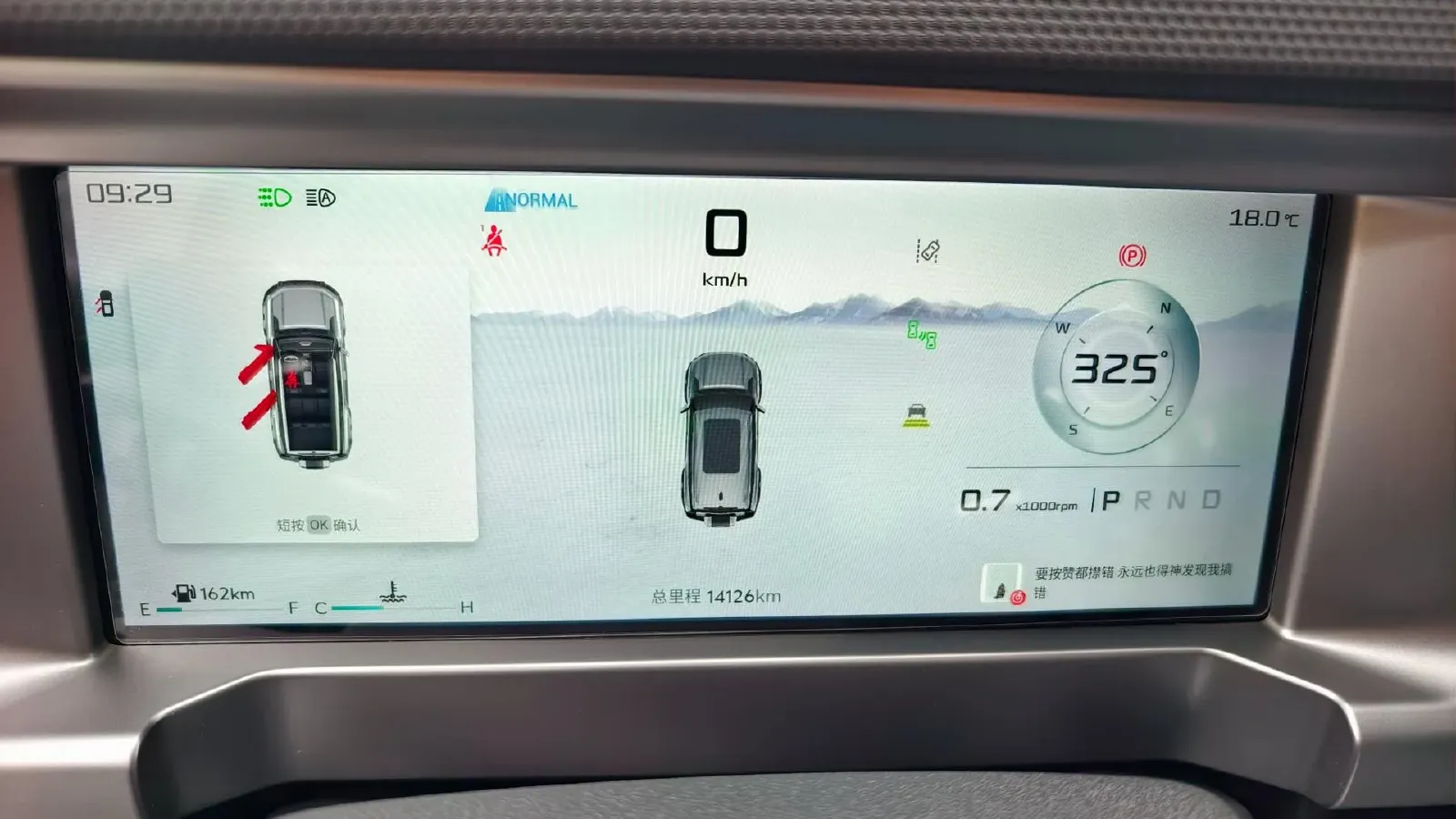 2023 Jetour Traveller 2.0T 254HP L4 7DCT,autocango,china used car exporter,china ev exporter,chinese used car exporter,chinese used ev exporter