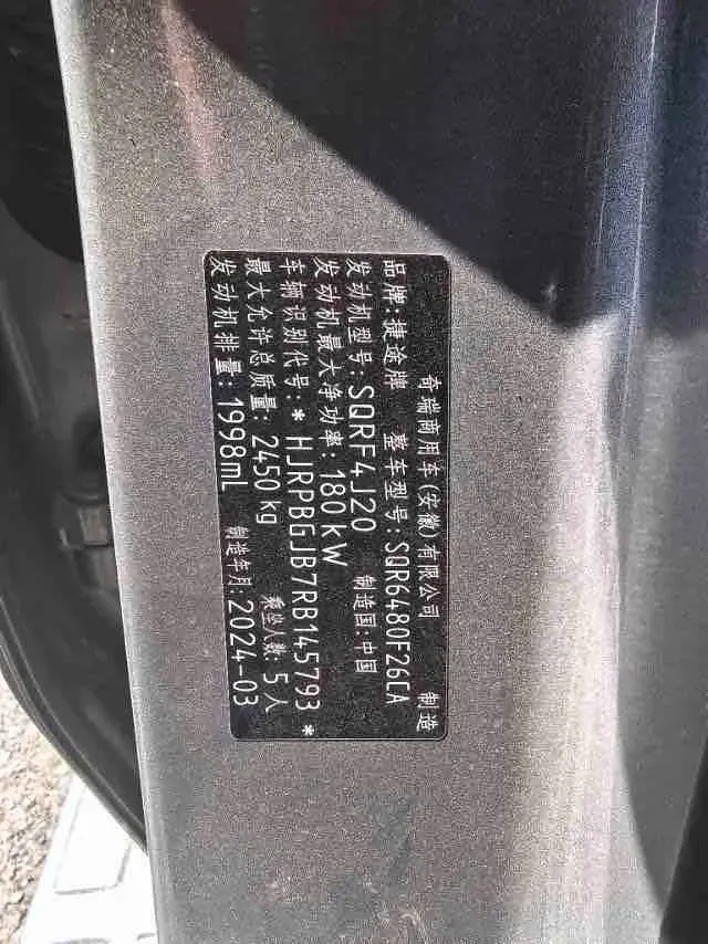 2023 Jetour Traveller 2.0T 254HP L4 7DCT,autocango,china used car exporter,china ev exporter,chinese used car exporter,chinese used ev exporter