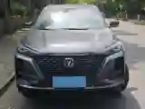 2020 ChangAn CS75 Plus 2.0T 233HP L4 8AT