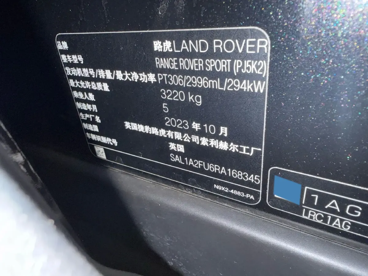 2024 Land Rover Range Rover Sport 3.0T 400HP L6 8AT,autocango,china used car exporter,china ev exporter,chinese used car exporter,chinese used ev exporter