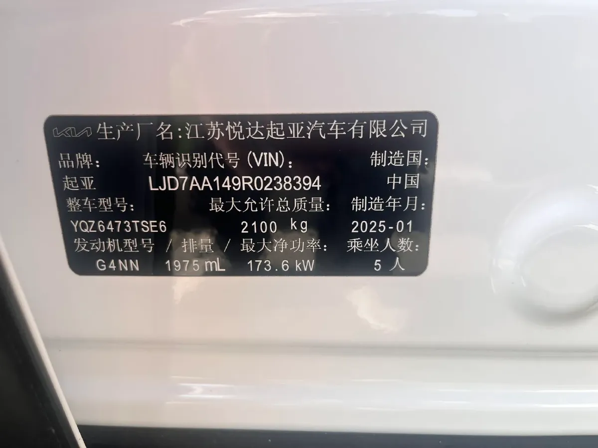 2023 Kia Sportage 2.0T 236HP L4 8AT,autocango,china used car exporter,china ev exporter,chinese used car exporter,chinese used ev exporter