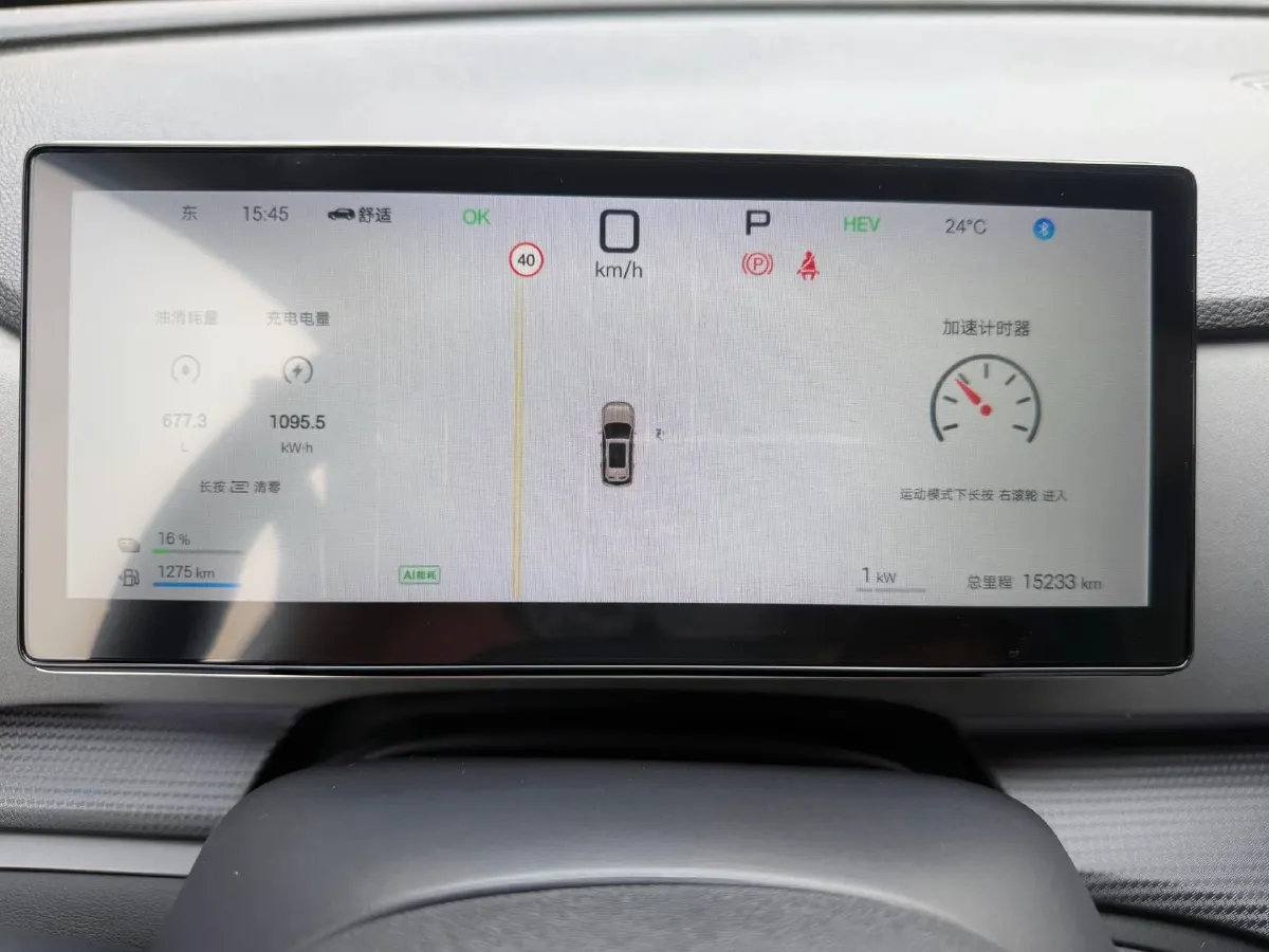 2025 BYD Sea Lion 05 DM-i 1.5L 101HP L4 E-CVT PHEV 18.3KWH,autocango,china used car exporter,china ev exporter,chinese used car exporter,chinese used ev exporter