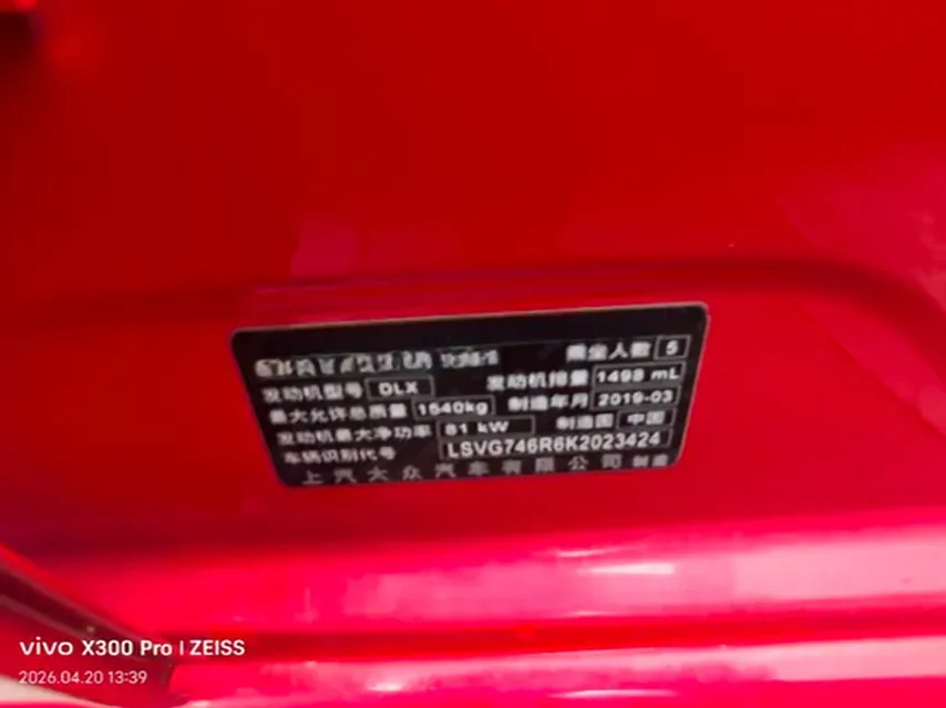 2018 ChangAn Eado 1.6L 128HP L4 6AT,autocango,china used car exporter,china ev exporter,chinese used car exporter,chinese used ev exporter