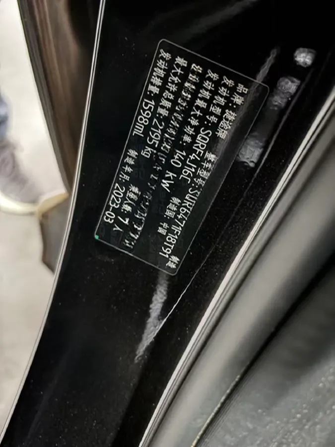 2023 Jetour X70 Plus 1.6T 197HP L4 7DCT,autocango,china used car exporter,china ev exporter,chinese used car exporter,chinese used ev exporter