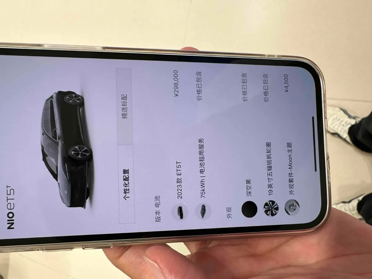 2023 NIO ET5T BEV 75KWH,autocango,china used car exporter,china ev exporter,chinese used car exporter,chinese used ev exporter