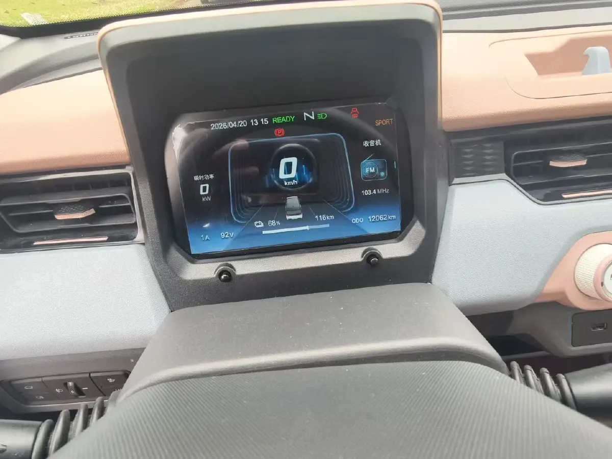 2022 Chery QQ Ice Cream BEV 13.85KWH,autocango,china used car exporter,china ev exporter,chinese used car exporter,chinese used ev exporter