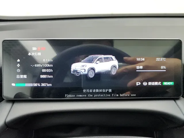 2024 Aion V BEV 74.976/75.26KWH,autocango,china used car exporter,china ev exporter,chinese used car exporter,chinese used ev exporter