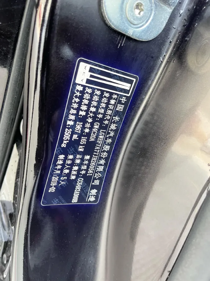 2017 WEY VV7 2.0T 234HP L4 7DCT,autocango,china used car exporter,china ev exporter,chinese used car exporter,chinese used ev exporter