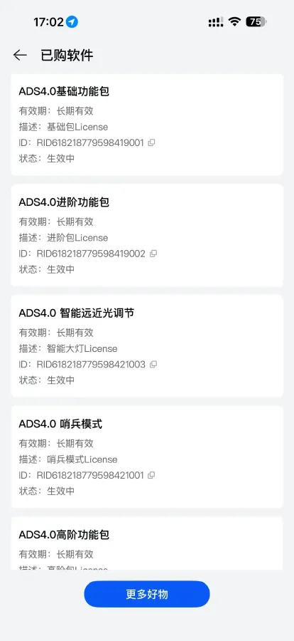 2024 AITO AITO M9 1.5T 152HP L4 REEV 52KWH,autocango,china used car exporter,china ev exporter,chinese used car exporter,chinese used ev exporter