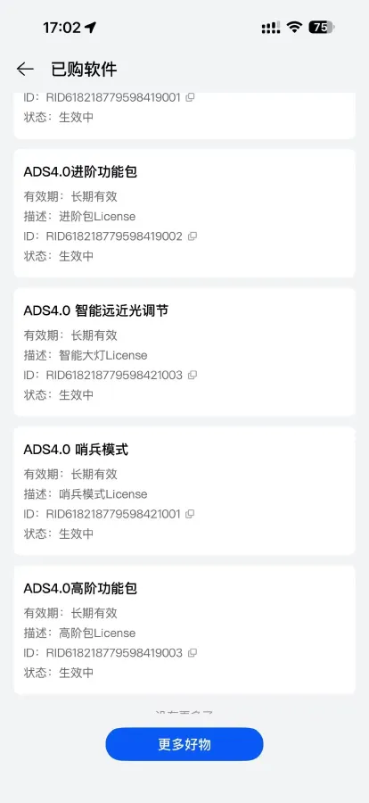 2024 AITO AITO M9 1.5T 152HP L4 REEV 52KWH,autocango,china used car exporter,china ev exporter,chinese used car exporter,chinese used ev exporter