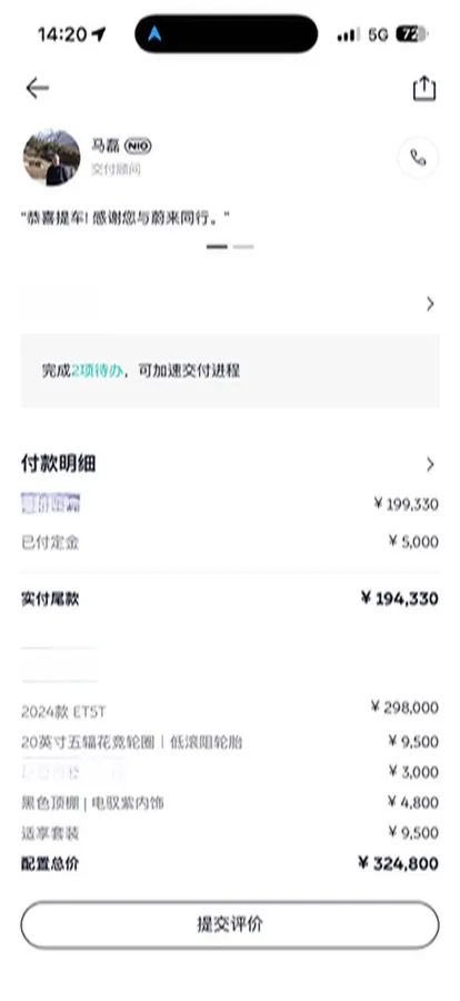 2024 NIO ET5 BEV 75KWH,autocango,china used car exporter,china ev exporter,chinese used car exporter,chinese used ev exporter